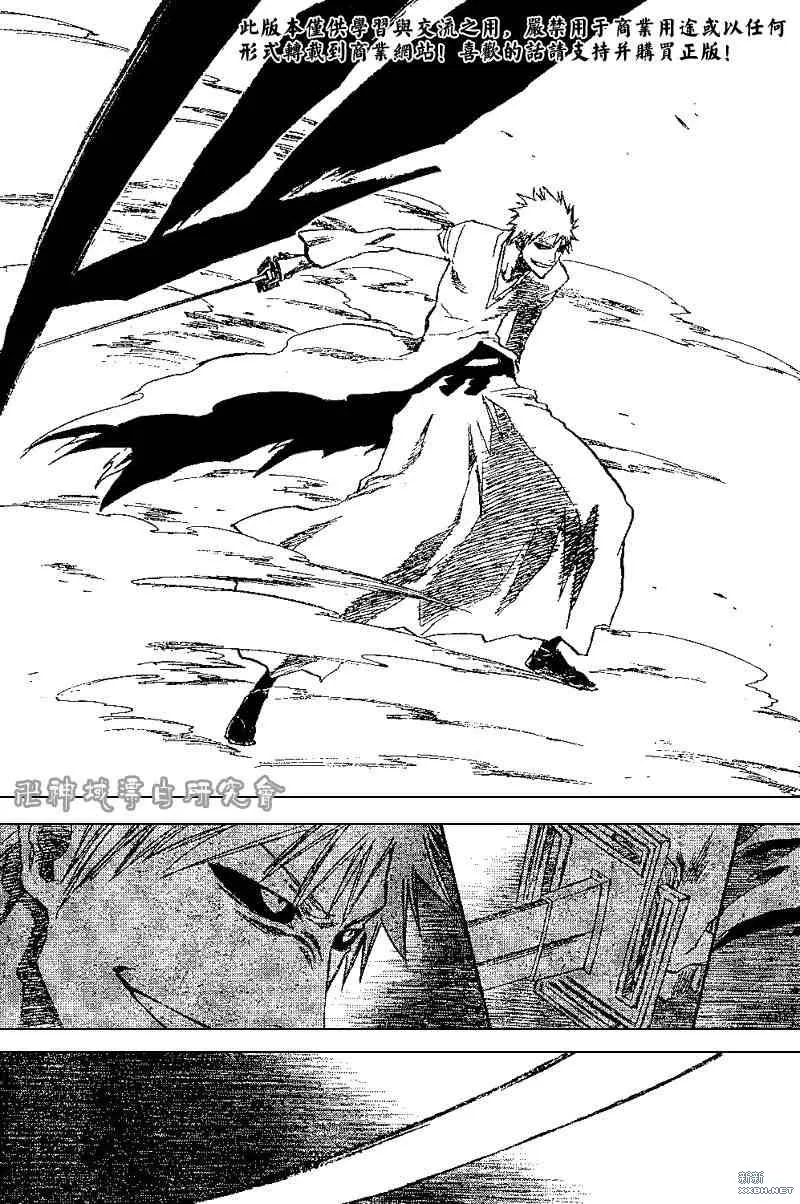第219话 第6页