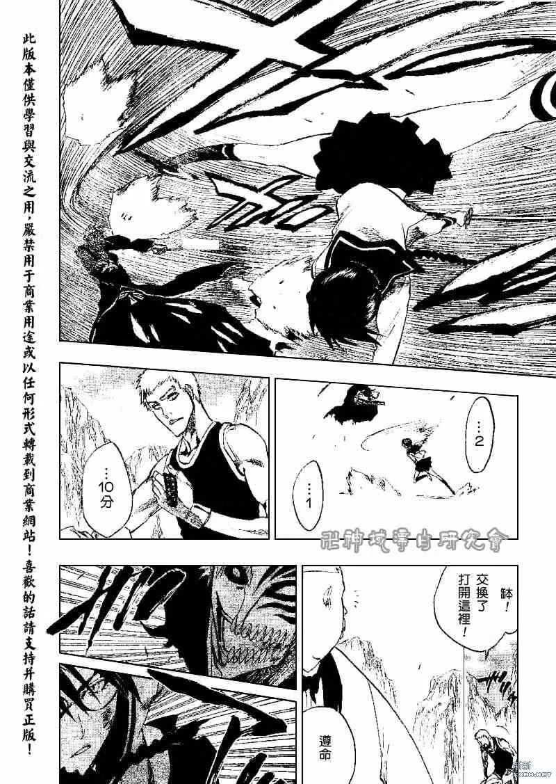 第219话 第13页
