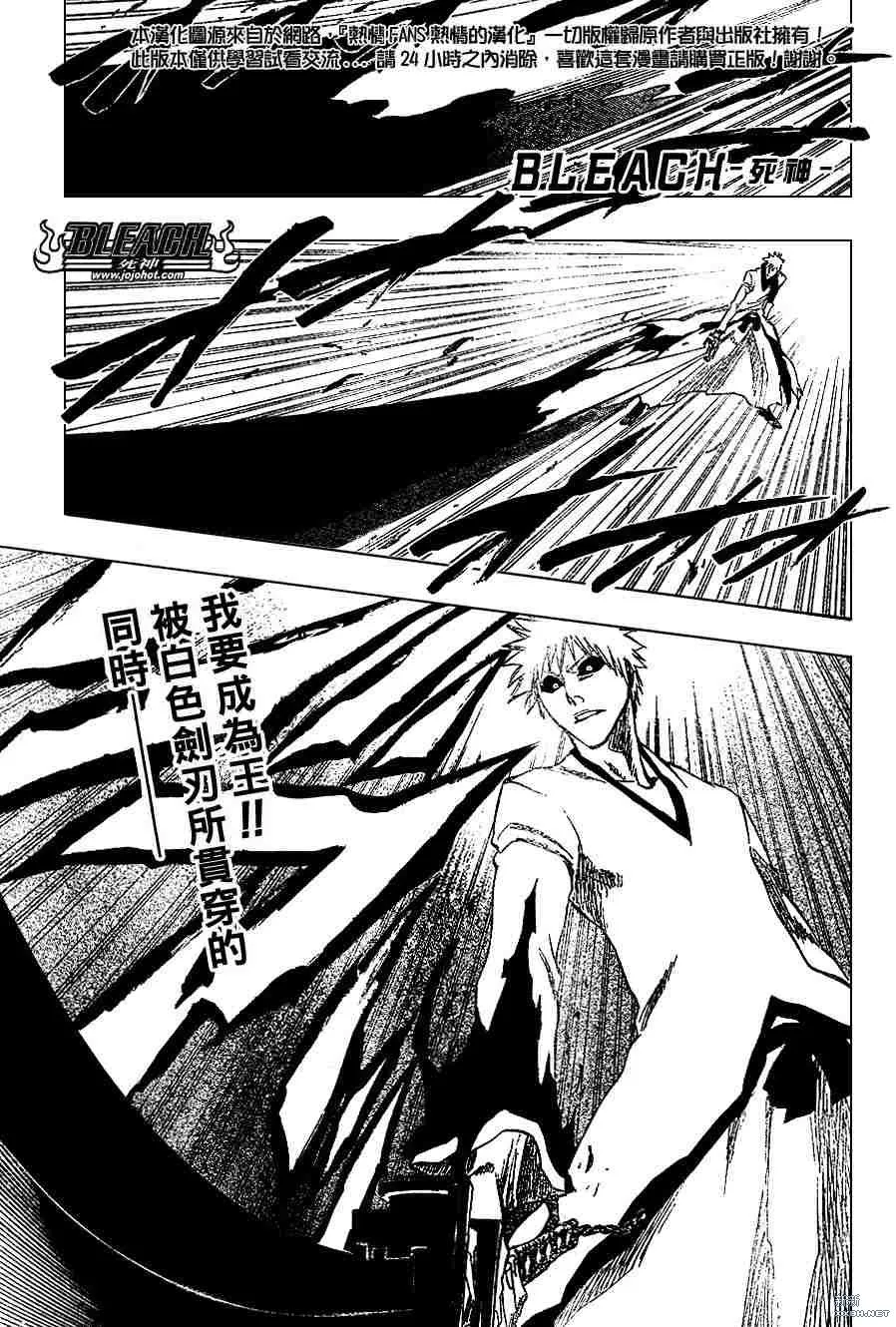 第221话 第1页