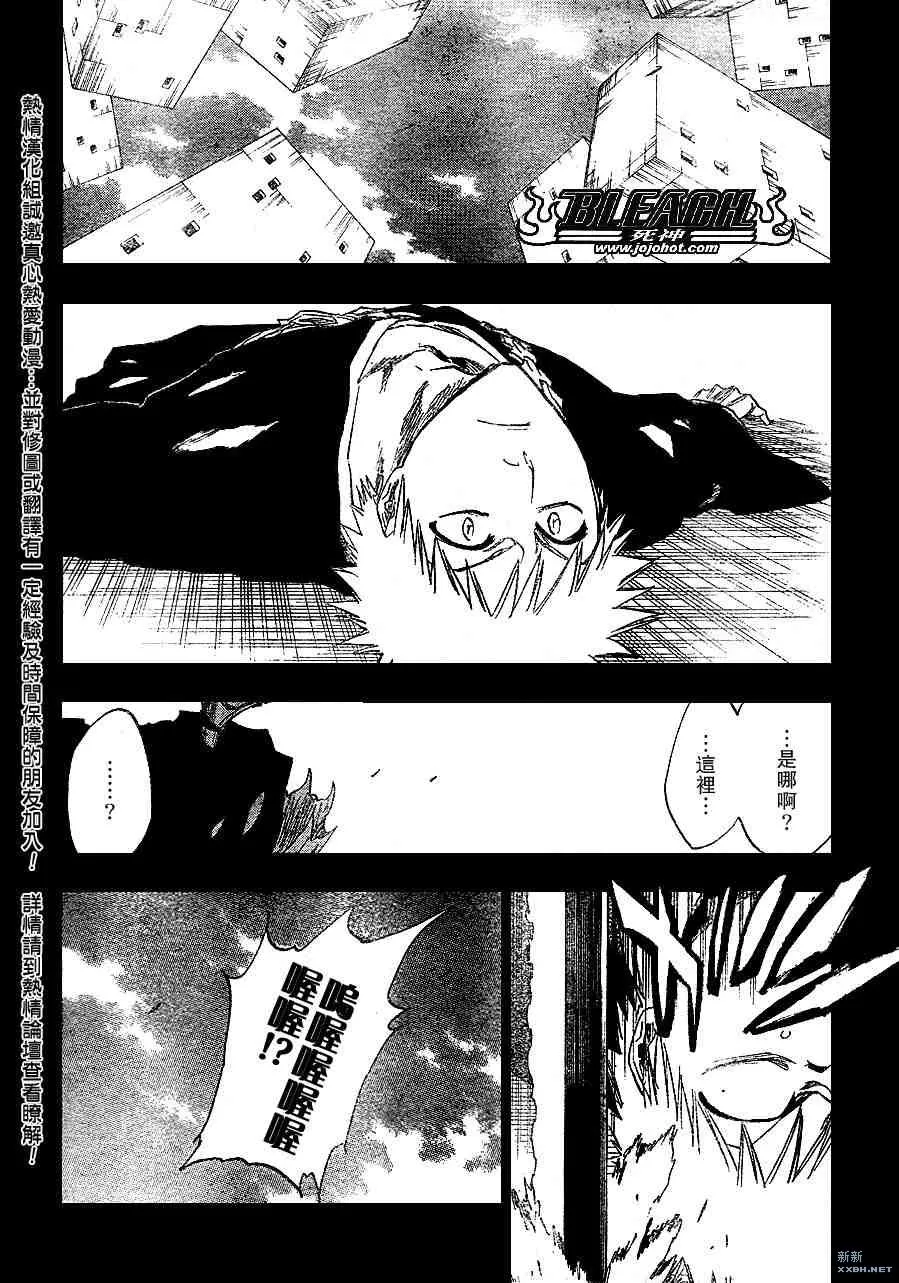 第221话 第4页
