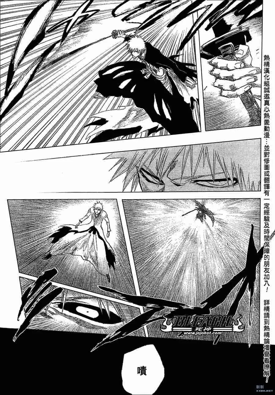 第221话 第13页