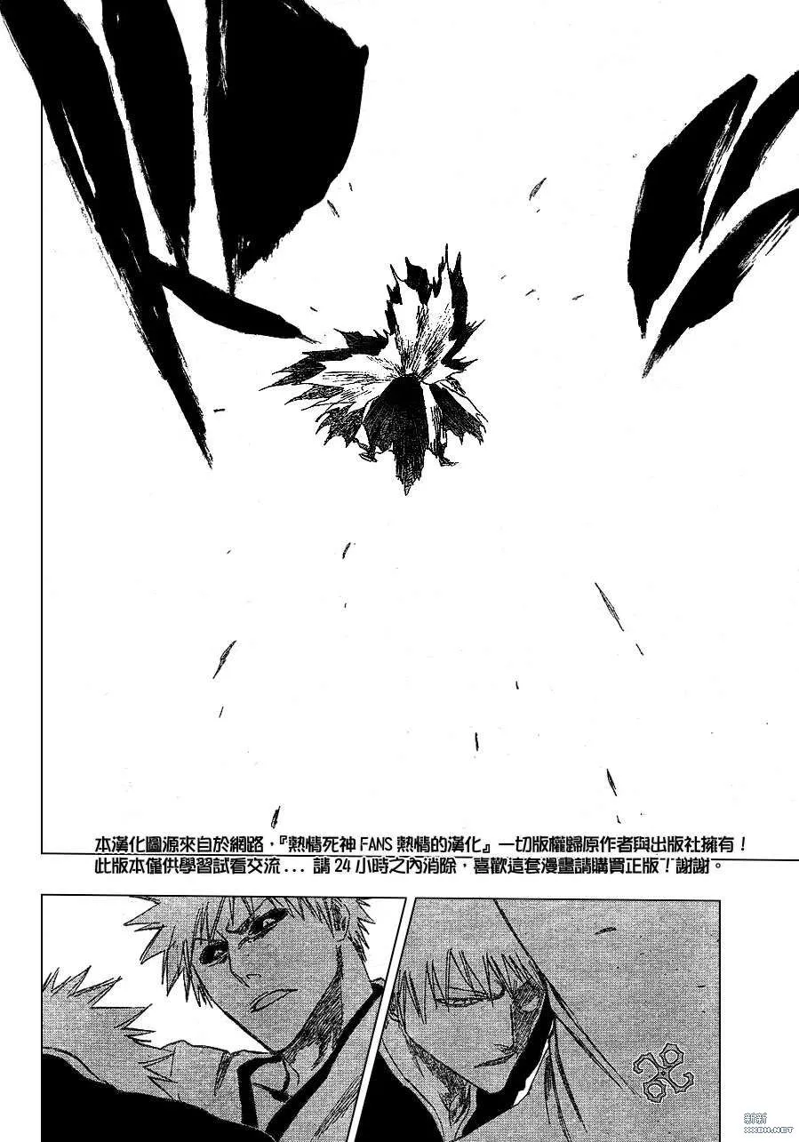 第221话 第14页