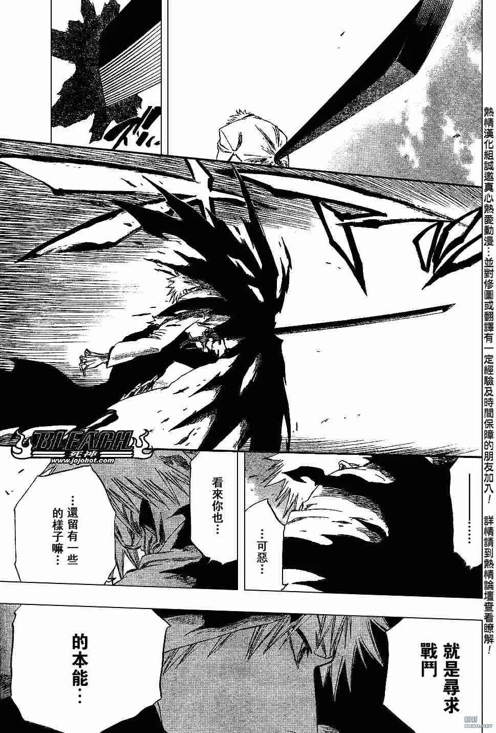 第221话 第15页