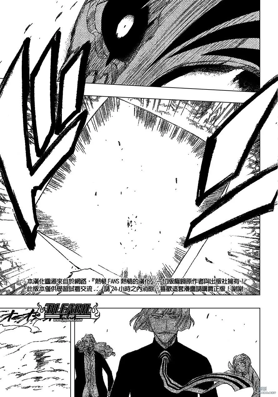 第222话 第7页