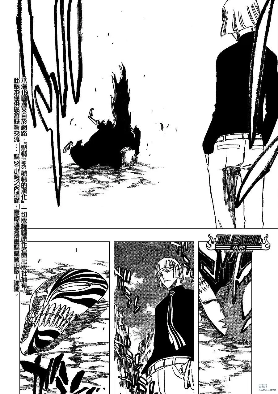 第222话 第10页