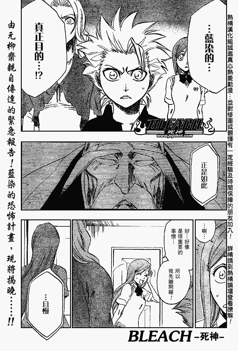 第223话 第1页