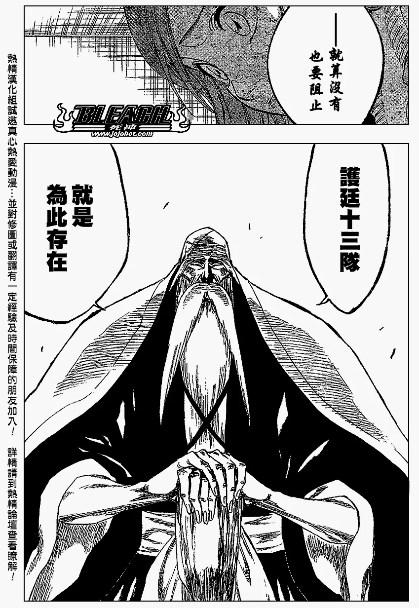 第223话 第12页