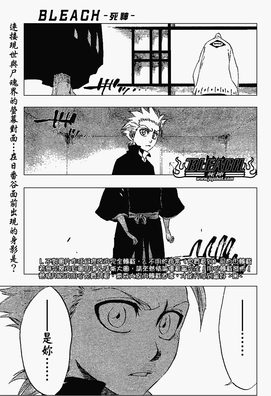 第224话 第1页