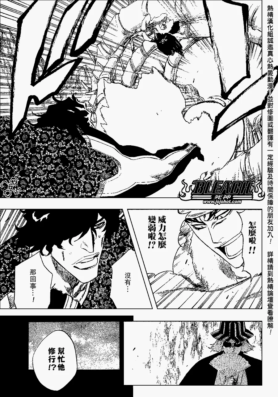 第224话 第13页