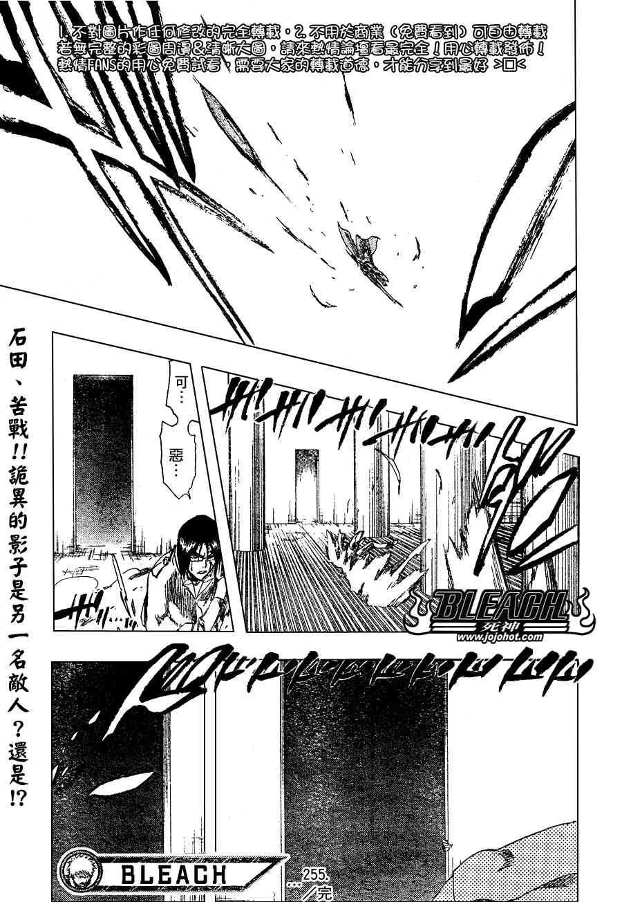 第225话 第18页