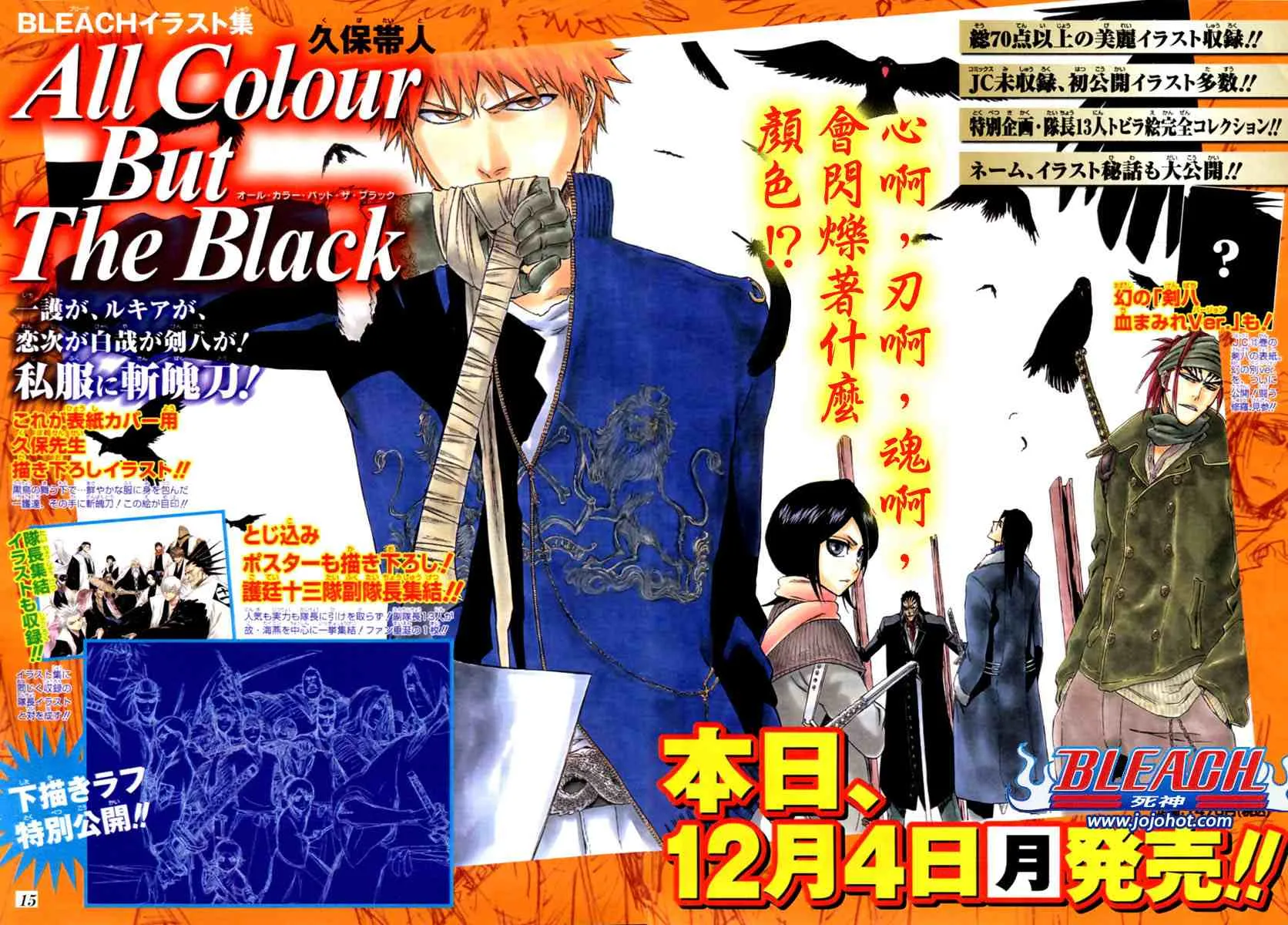 第225话 第19页