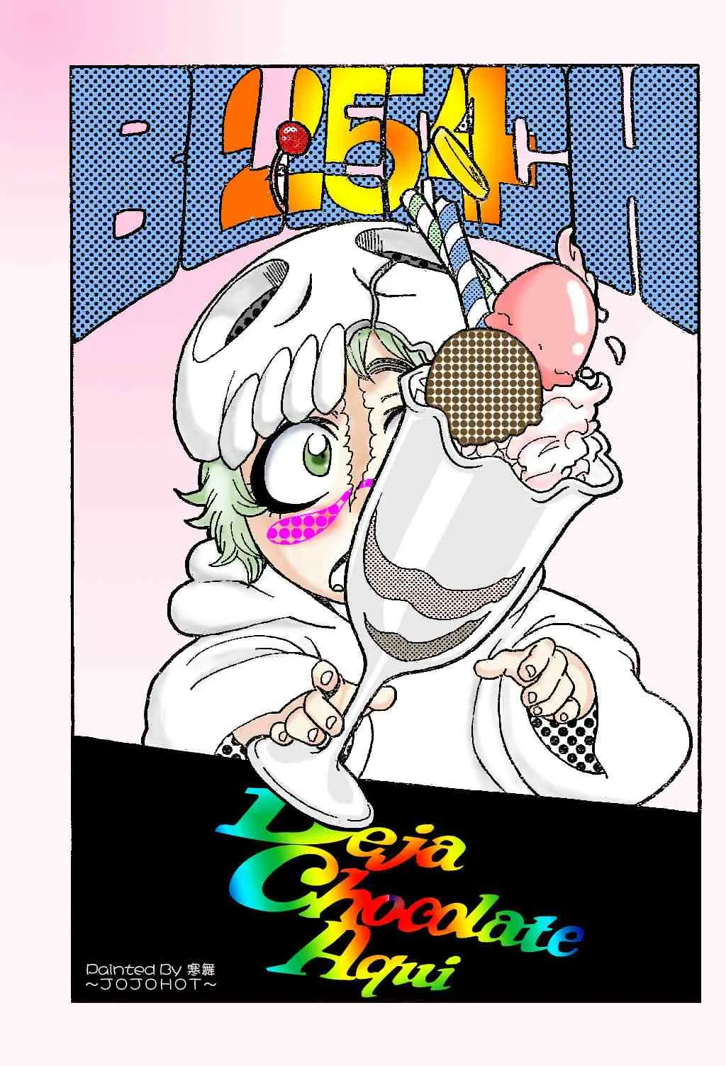 第225话 第20页