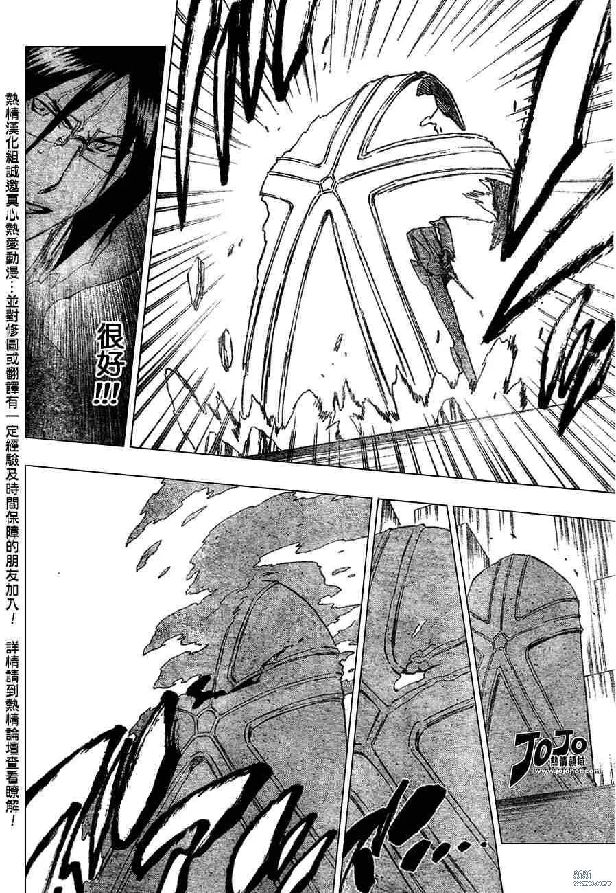 第226话 第12页