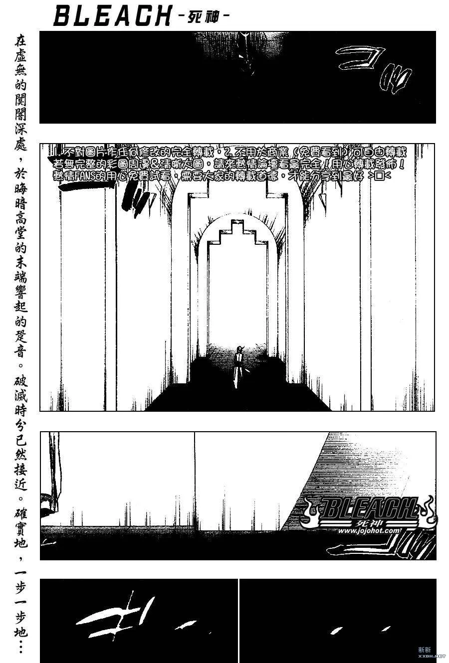 第229话 第1页