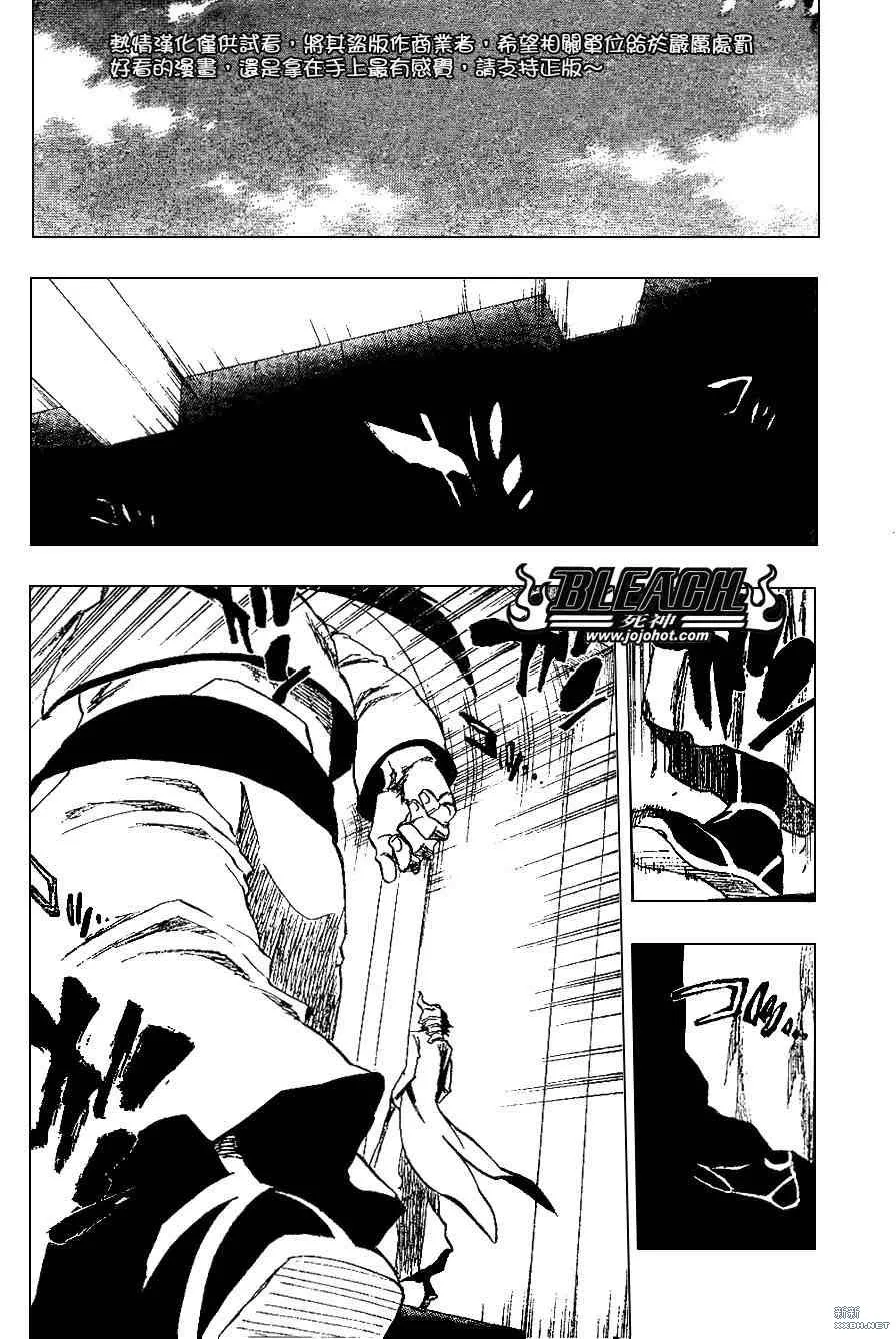 第229话 第10页