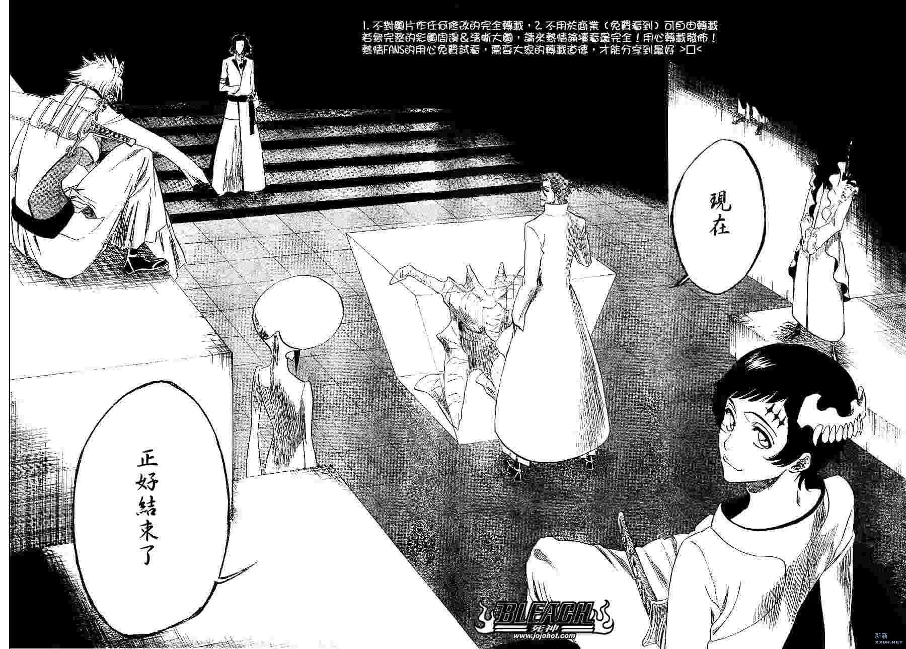 第229话 第12页