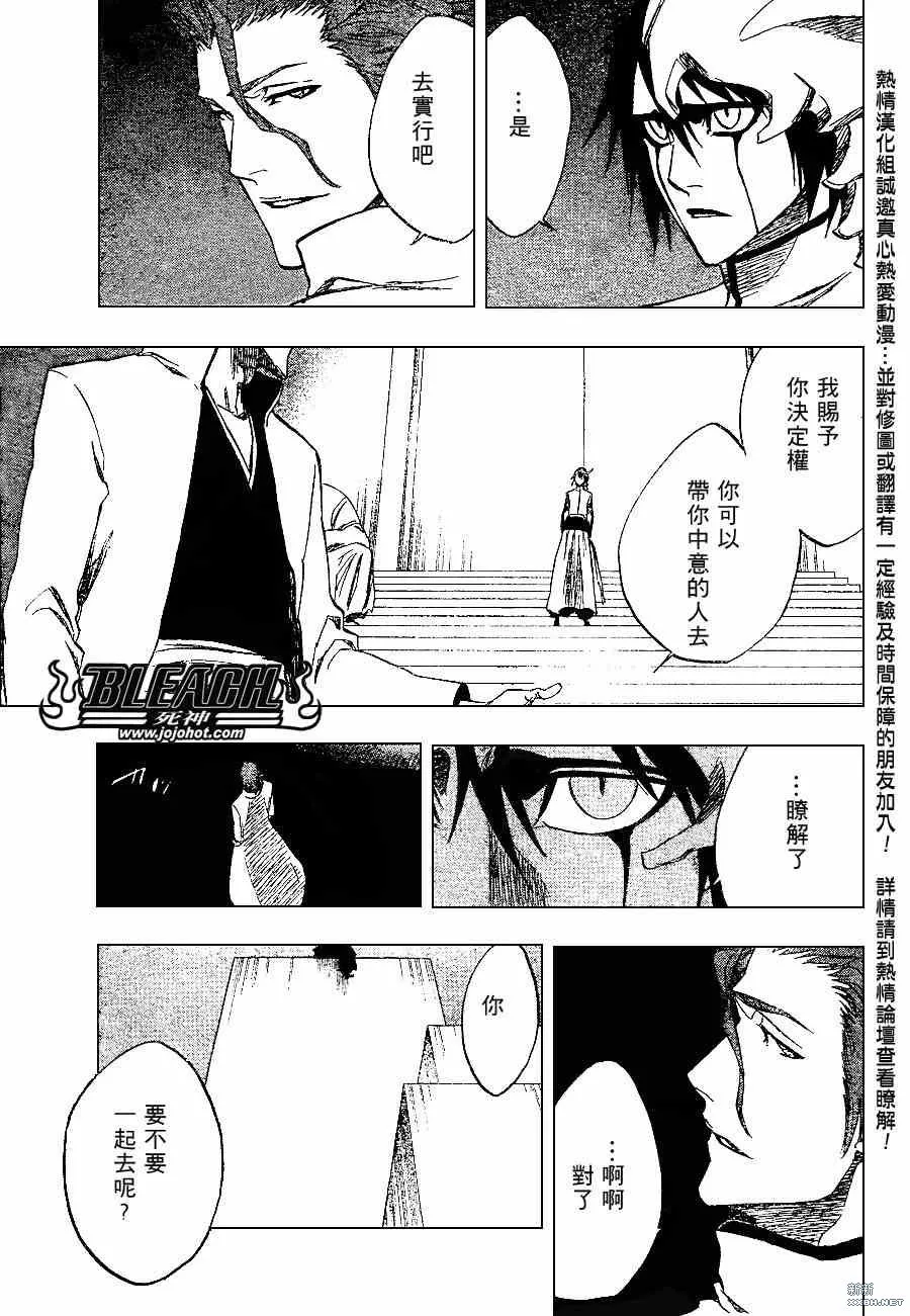 第229话 第16页