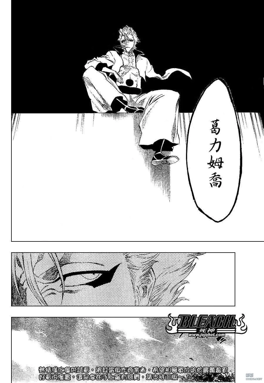 第229话 第17页