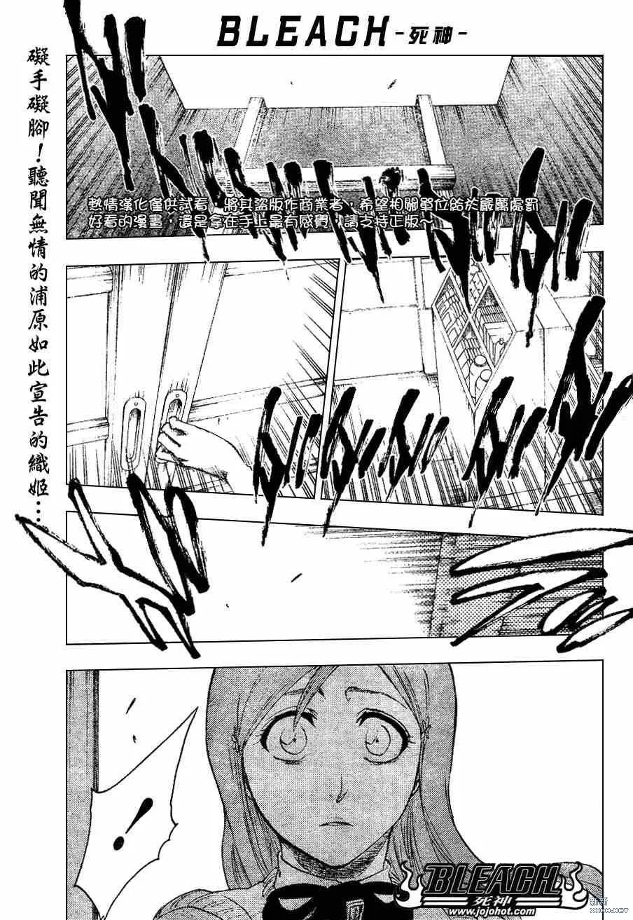 第228话 第1页
