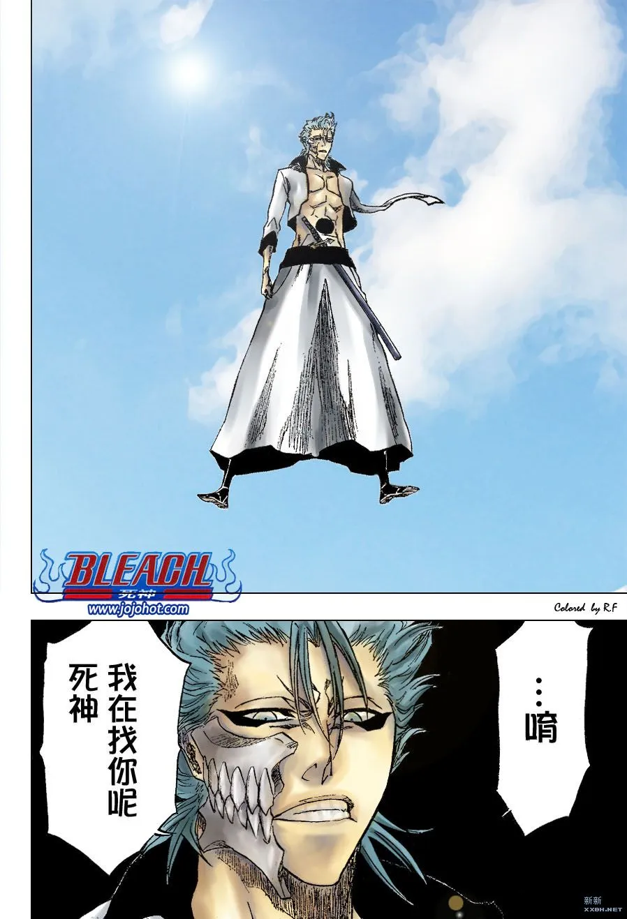 第230话 第18页