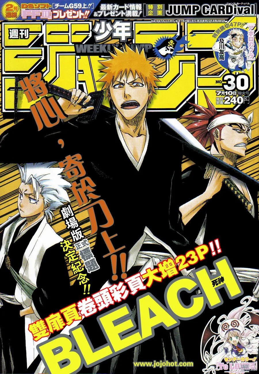 第232话 第1页