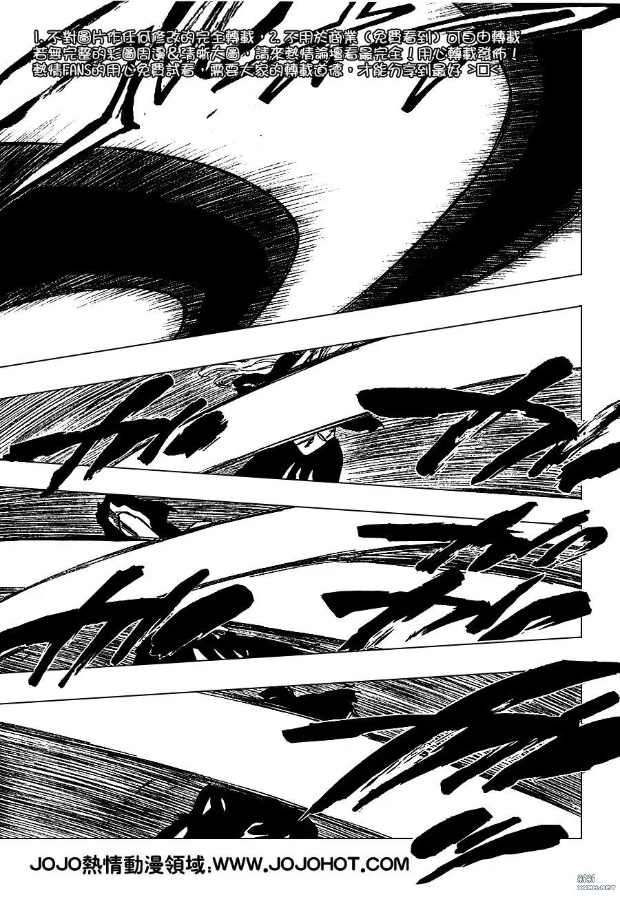 第233话 第5页