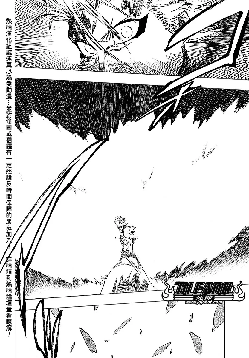 第235话 第16页