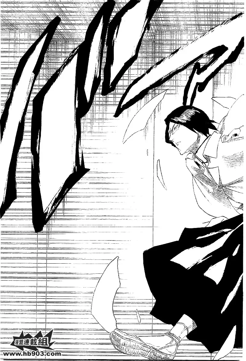 第241话 第17页