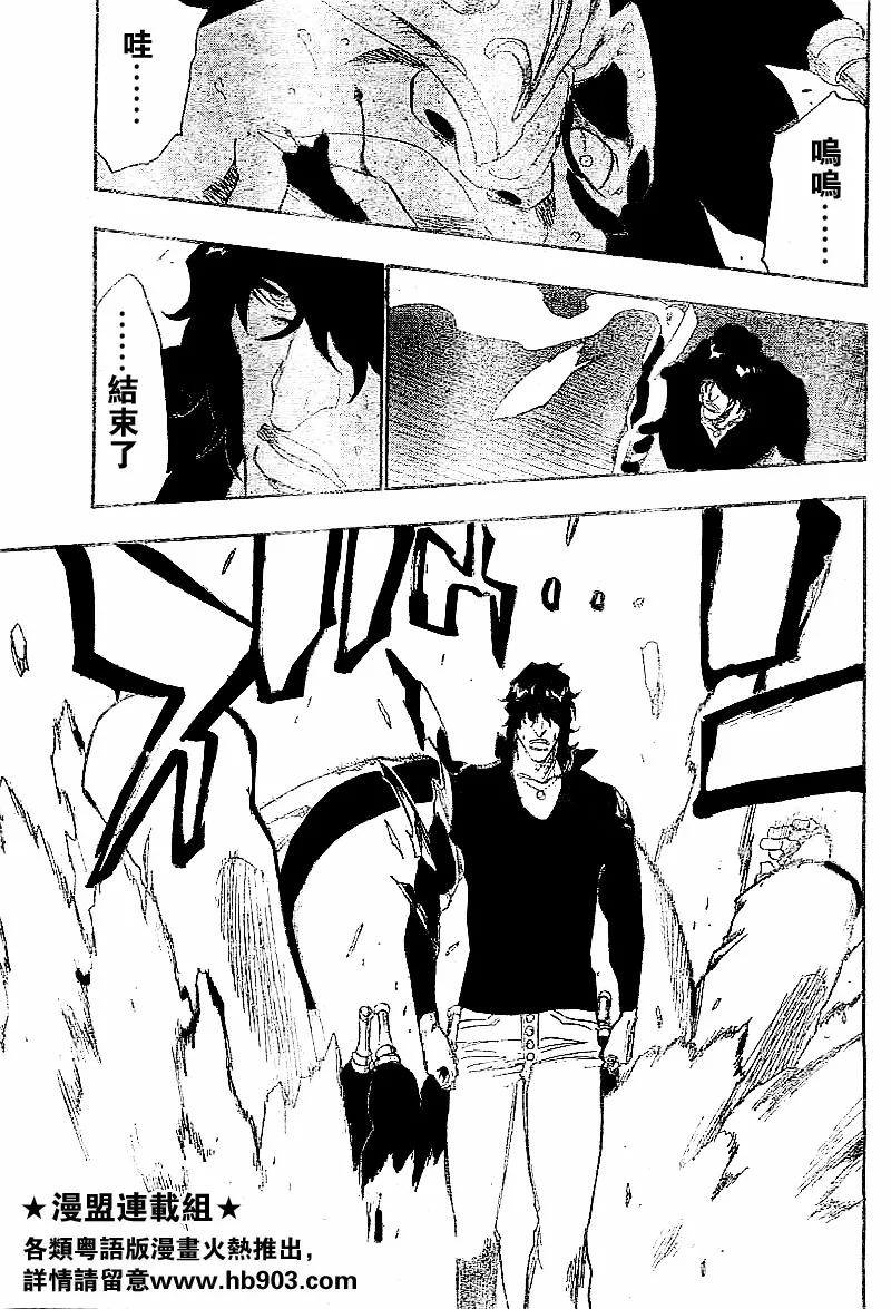 第244话 第1页