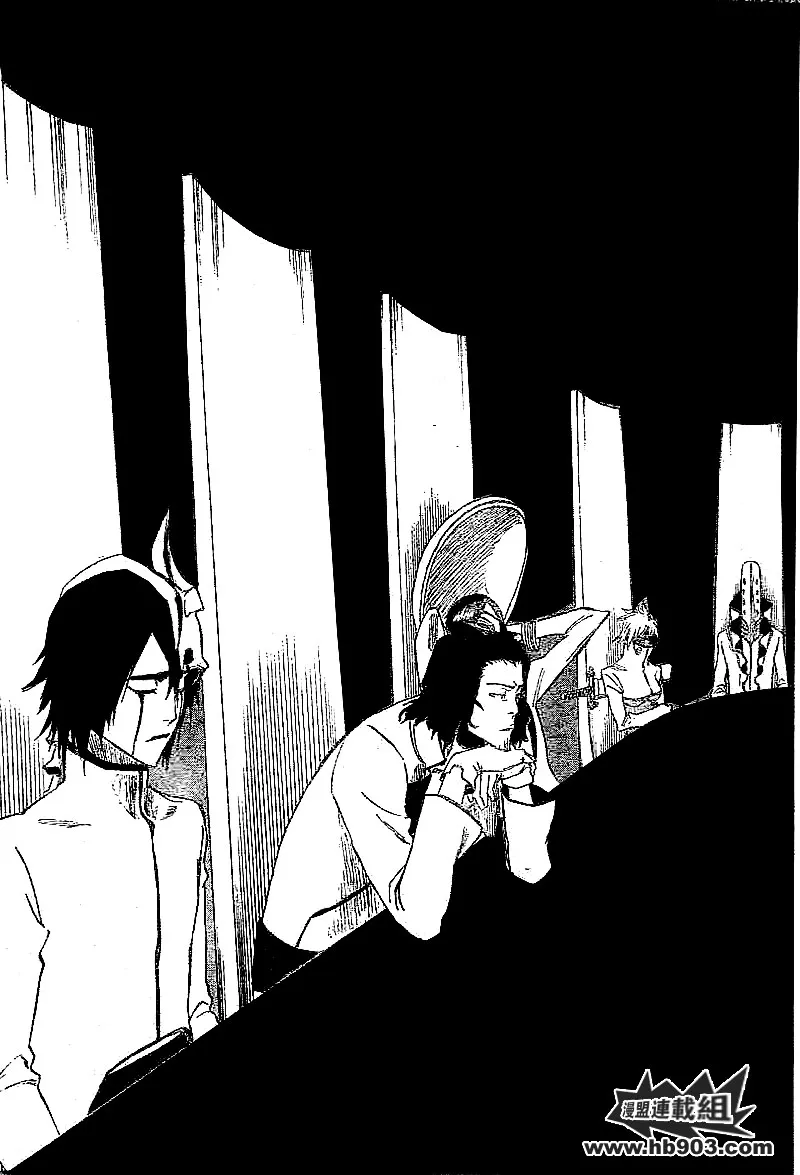 第244话 第17页