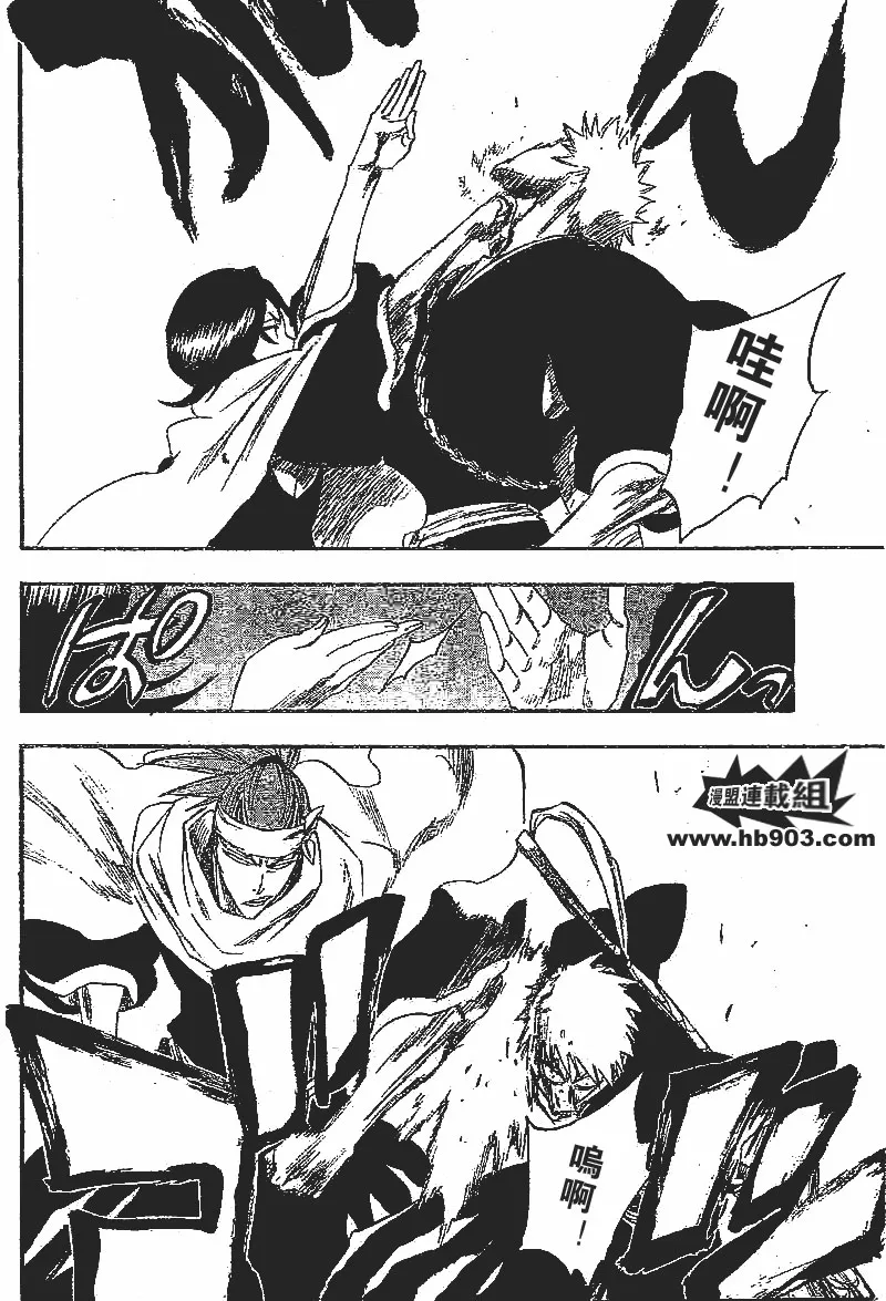 第247话 第9页