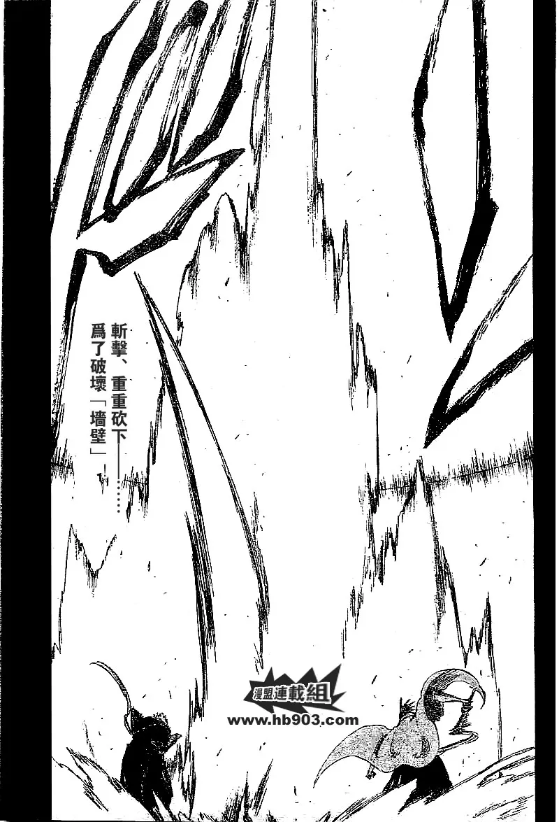 第247话 第22页