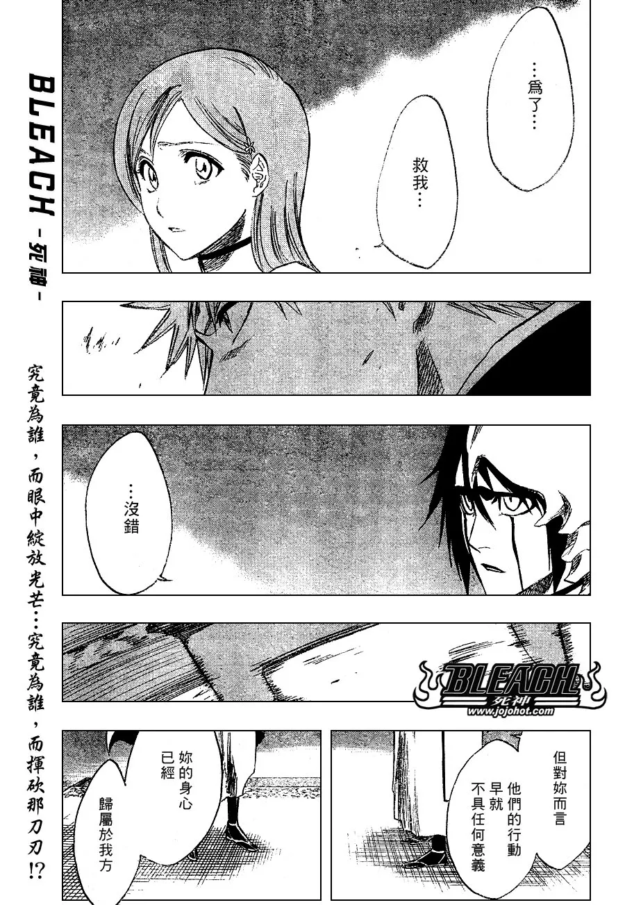 第248话 第1页