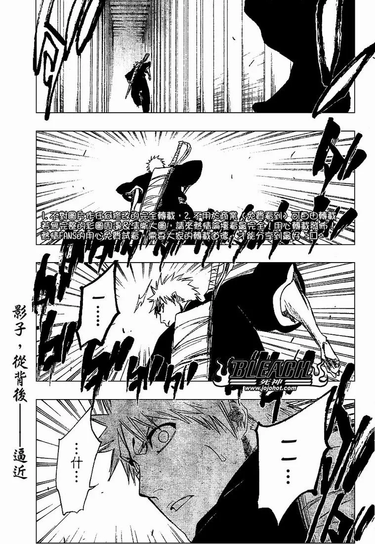 第250话 第1页