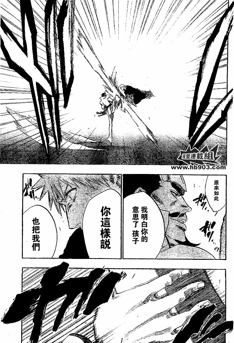 第251话 第11页
