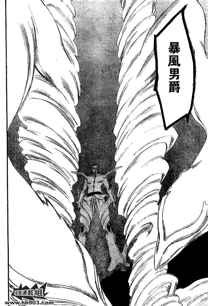 第251话 第16页
