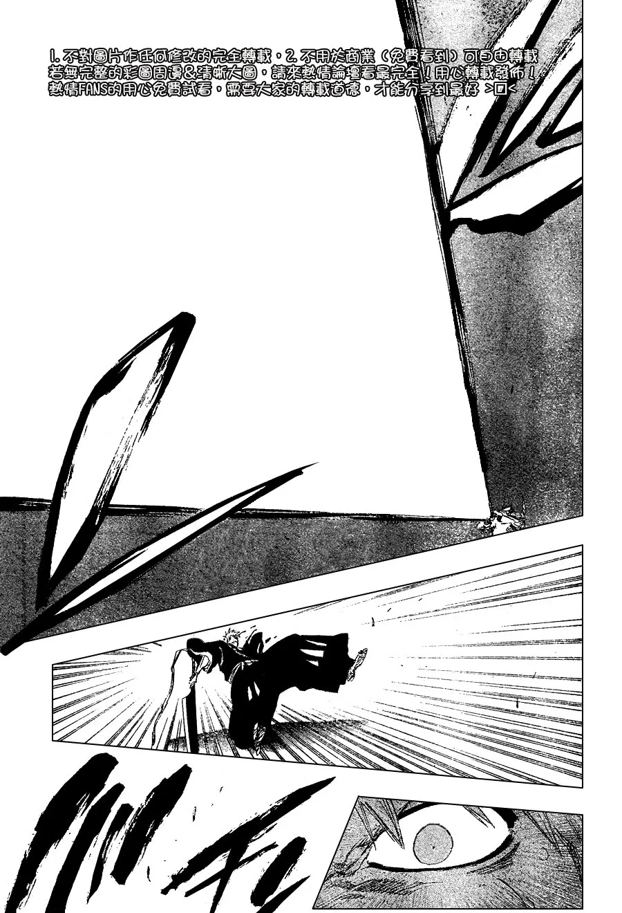 第252话 第14页