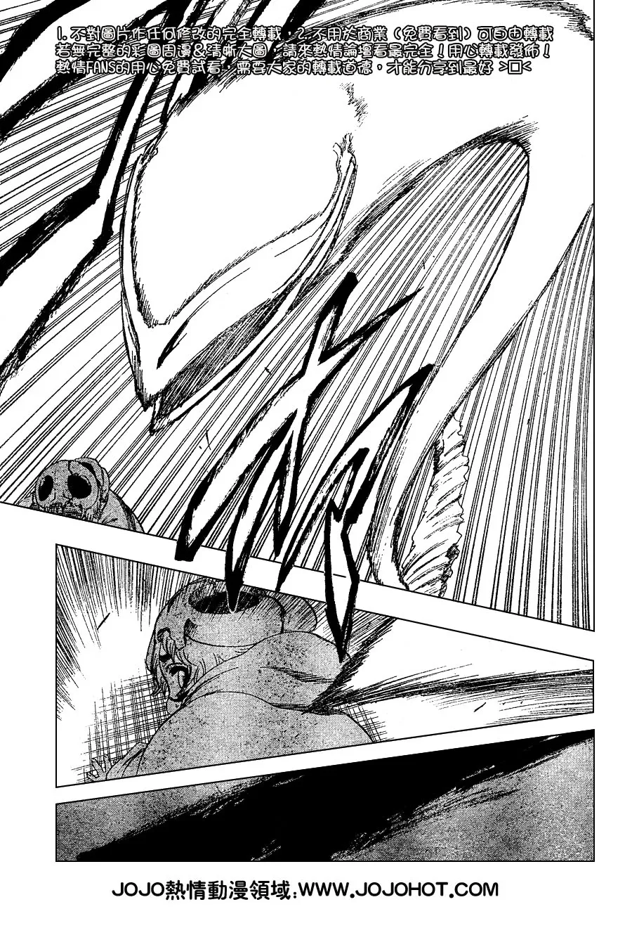 第252话 第20页