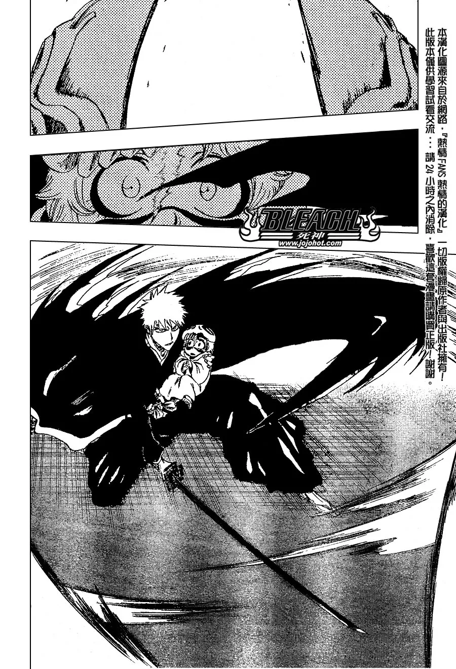 第252话 第21页