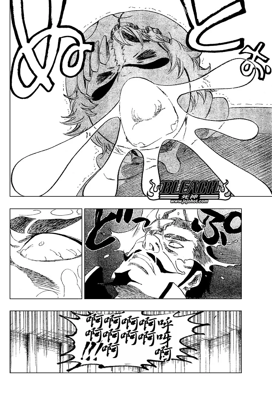 第254话 第2页