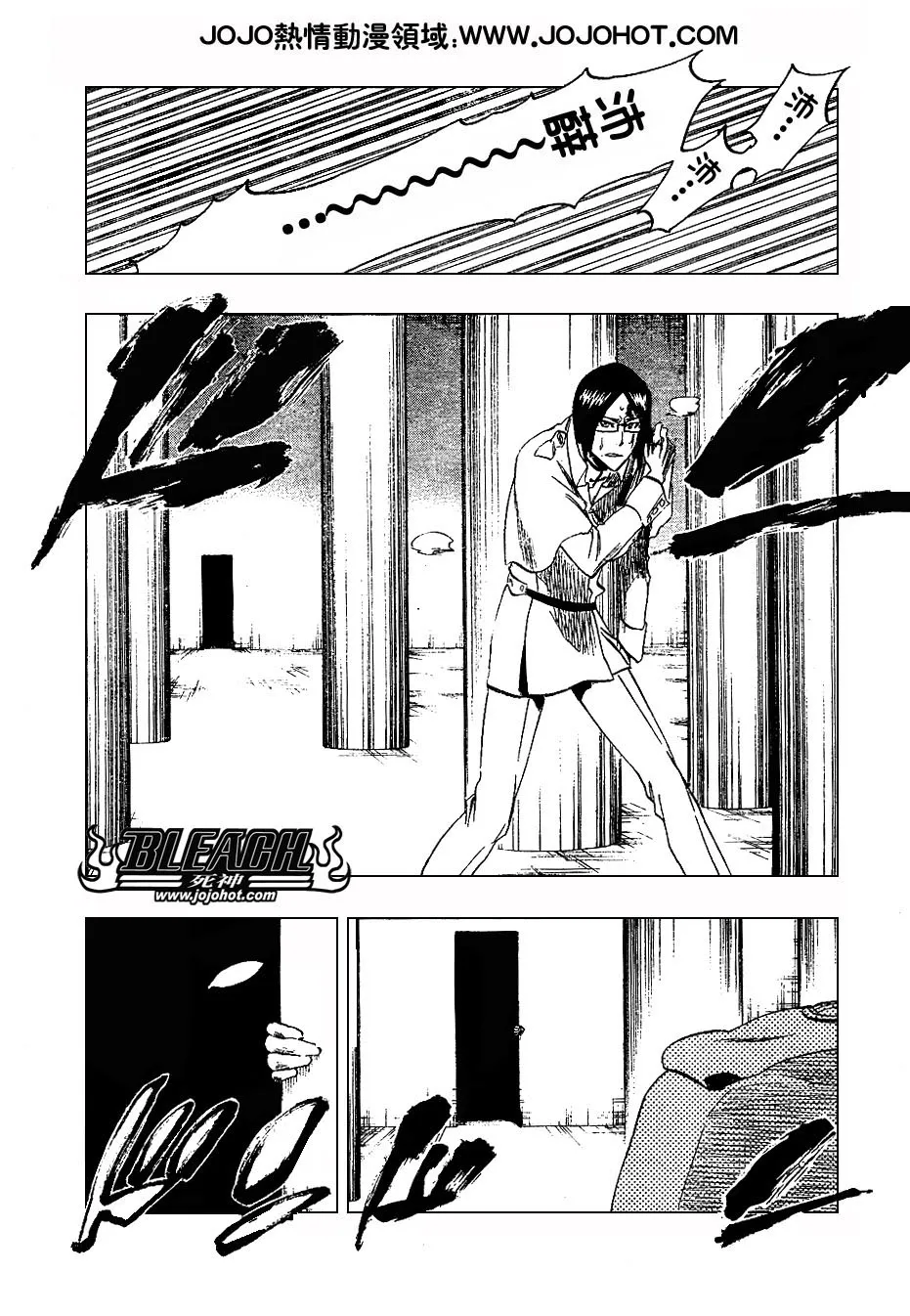 第256话 第5页