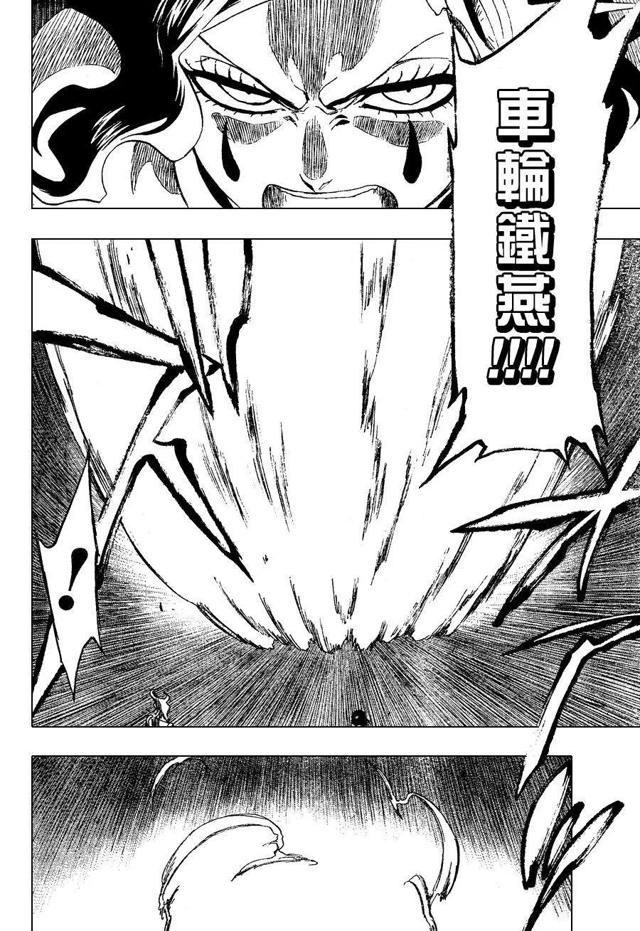第256话 第19页