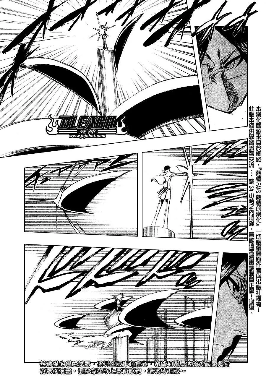 第257话 第12页