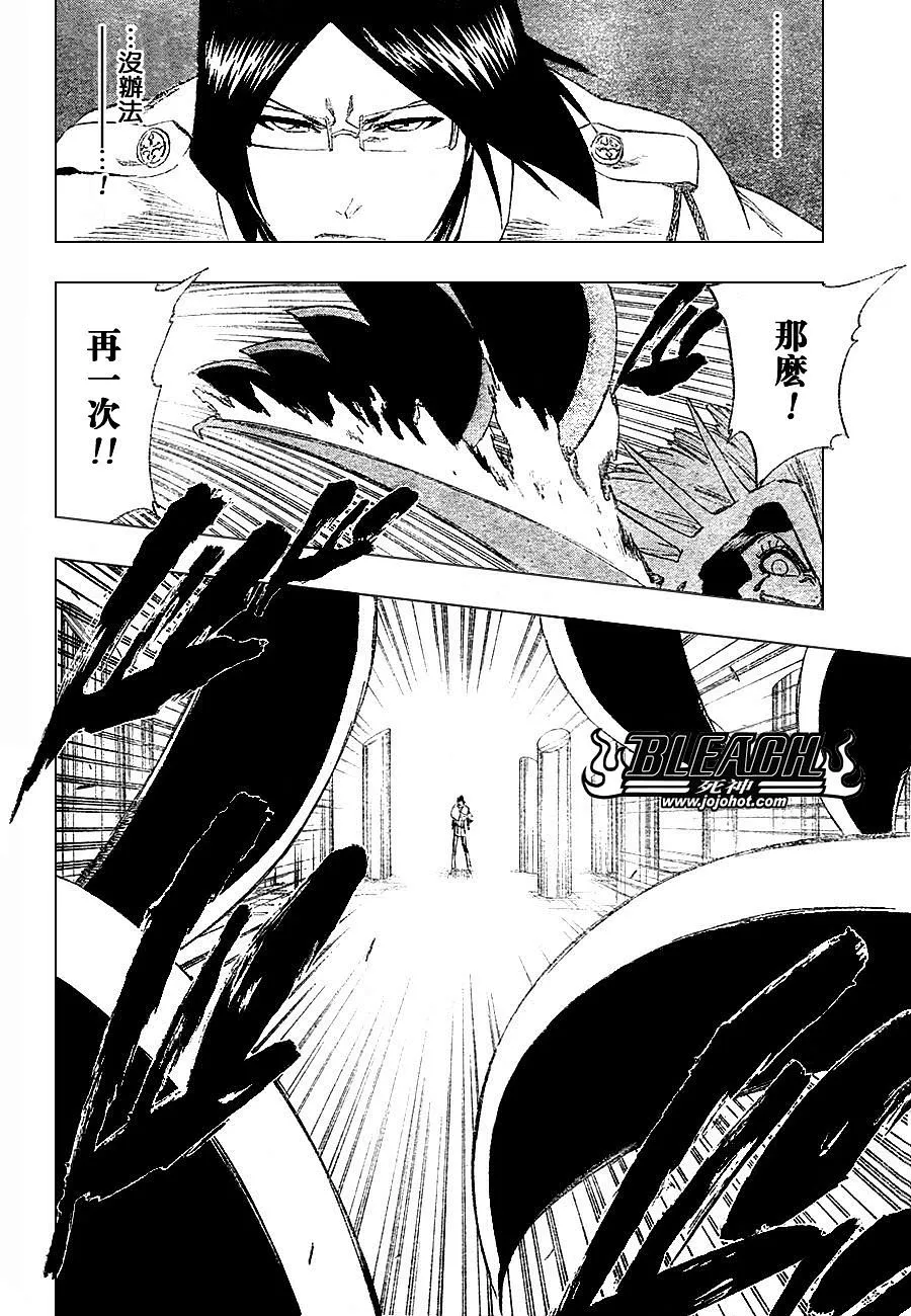 第257话 第15页