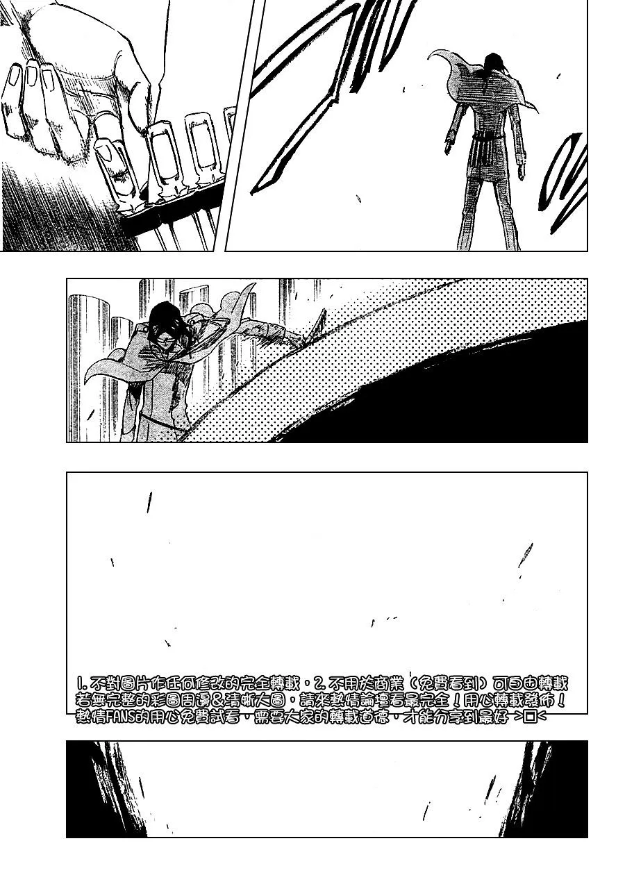 第257话 第16页