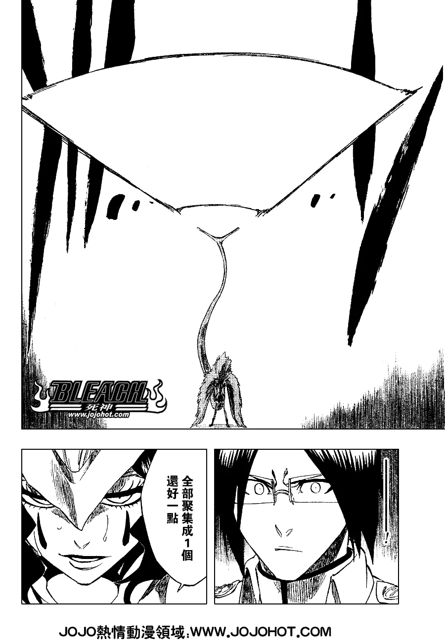 第258话 第12页