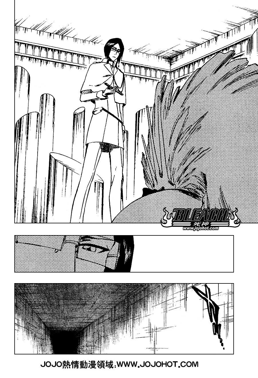 第259话 第2页