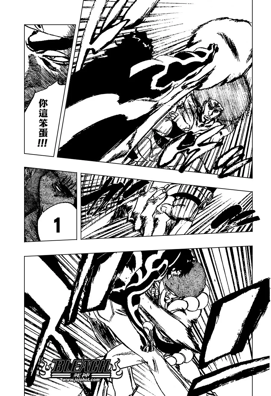 第259话 第13页
