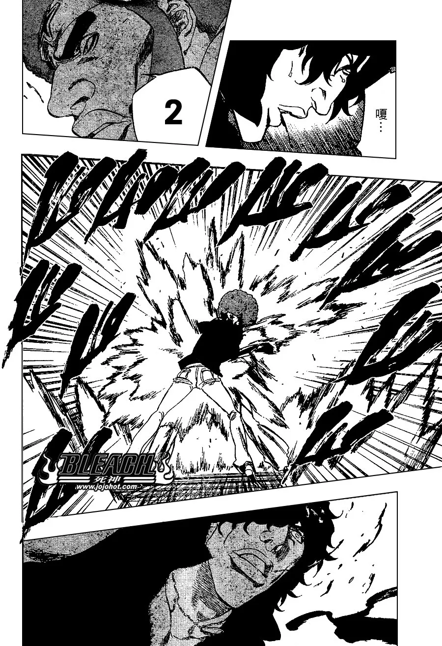 第259话 第14页