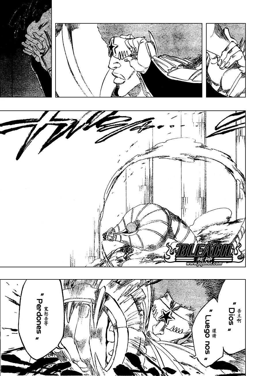 第260话 第13页